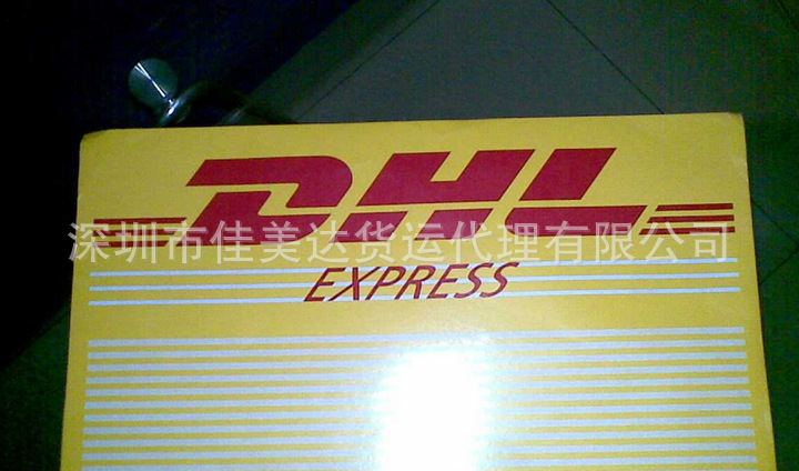 國際快遞行業仍然撲朔迷離