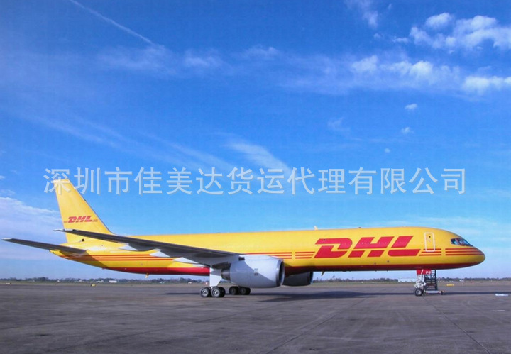 國際貨運公司提供科特迪瓦（國際快遞 國際空運 國際貨運）DHL,FEDEX,UPS,TNT 總代理 超低價可月結