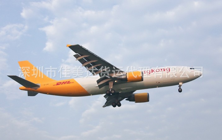 多巴哥（國際快遞 國際空運 國際貨運）DHL,FEDEX,UPS,TNT 一級代理 超低價可月結