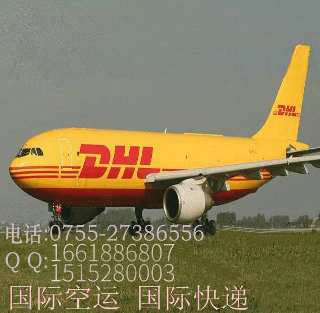 科威特（國際快遞 國際空運 國際貨運）DHL,FEDEX,UPS,TNT 一級代理 超低價可月結