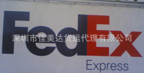 國際貨運公司提供南非（國際快遞 國際空運 國際貨運）DHL,FEDEX,UPS,TNT 總代理 超低價可月結