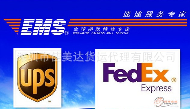 柬埔寨（國際快遞 國際空運 國際貨運）DHL,FEDEX,UPS,TNT 一級代理 超低價可月結
