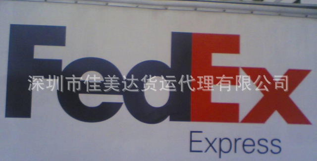 深圳國際空運2
