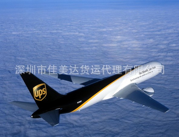 瓦努阿圖（國際快遞 國際空運 國際貨運）DHL,FEDEX,UPS,TNT 一級代理 超低價可月結