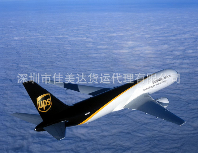 國際貨運一級代理UPS