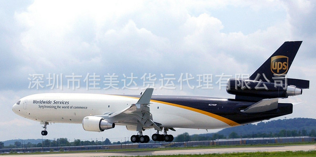 國際空運代理